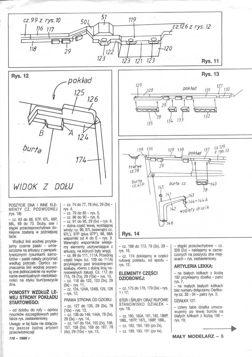 美国航母Essex艾塞克斯船模平面图纸